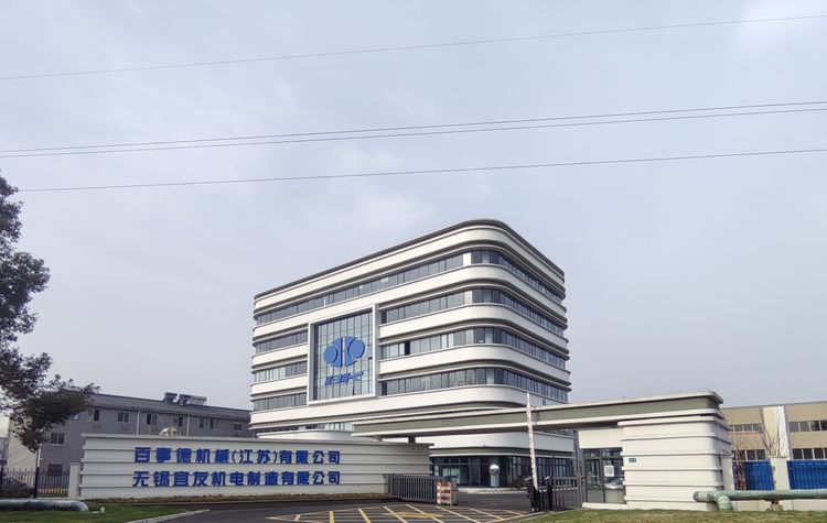 江蘇百事德機械有限公司廠區